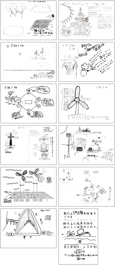 平田小学校の子どもたちの作品